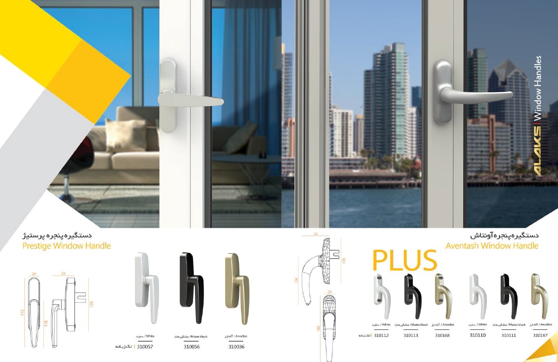 ALAKSبرند آلاکس(ALAKS) فعال در زم