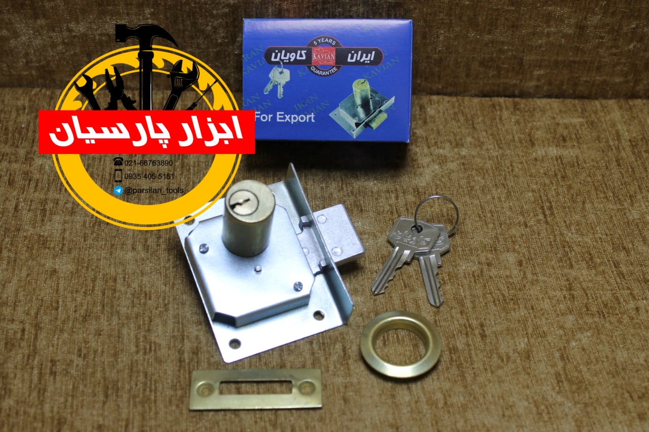 قفل دوپله کاویان تعداد در بسته : 