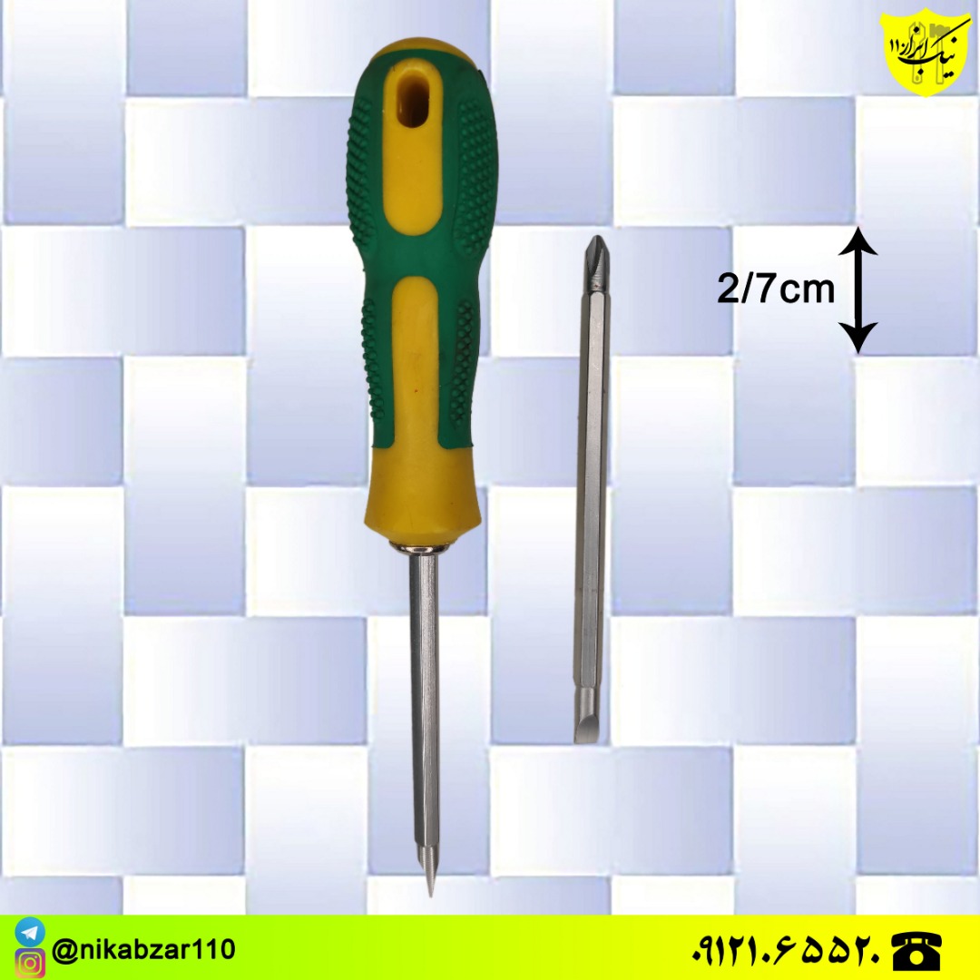 پیچ گوشتی دو طرفه