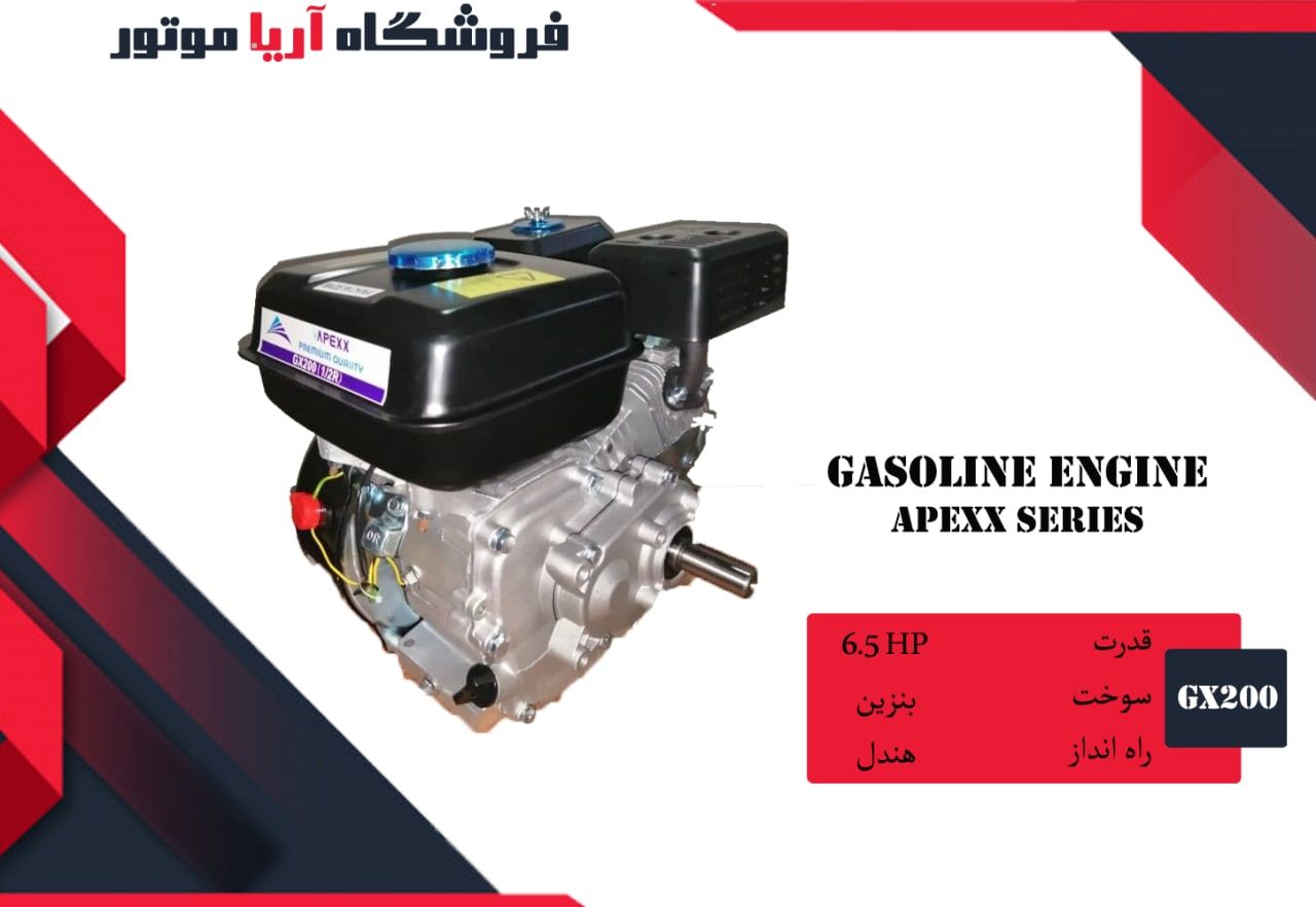 فروش ویژه موتور تک اپکس هوندا با قد
