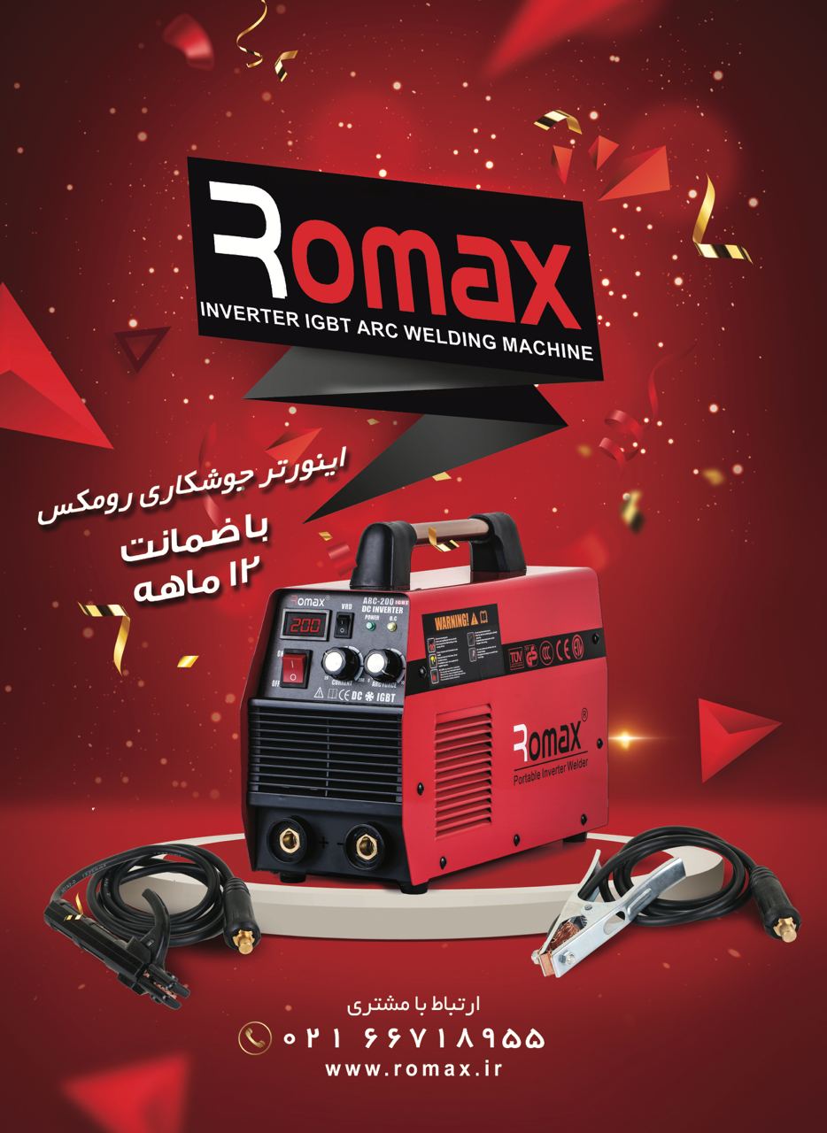 فروش ویژه دستگاه