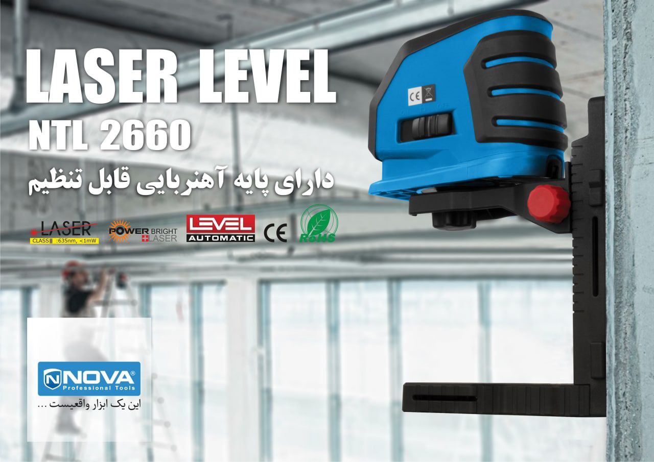 فروشگاه ابزار آلات طوسی️نماینده م