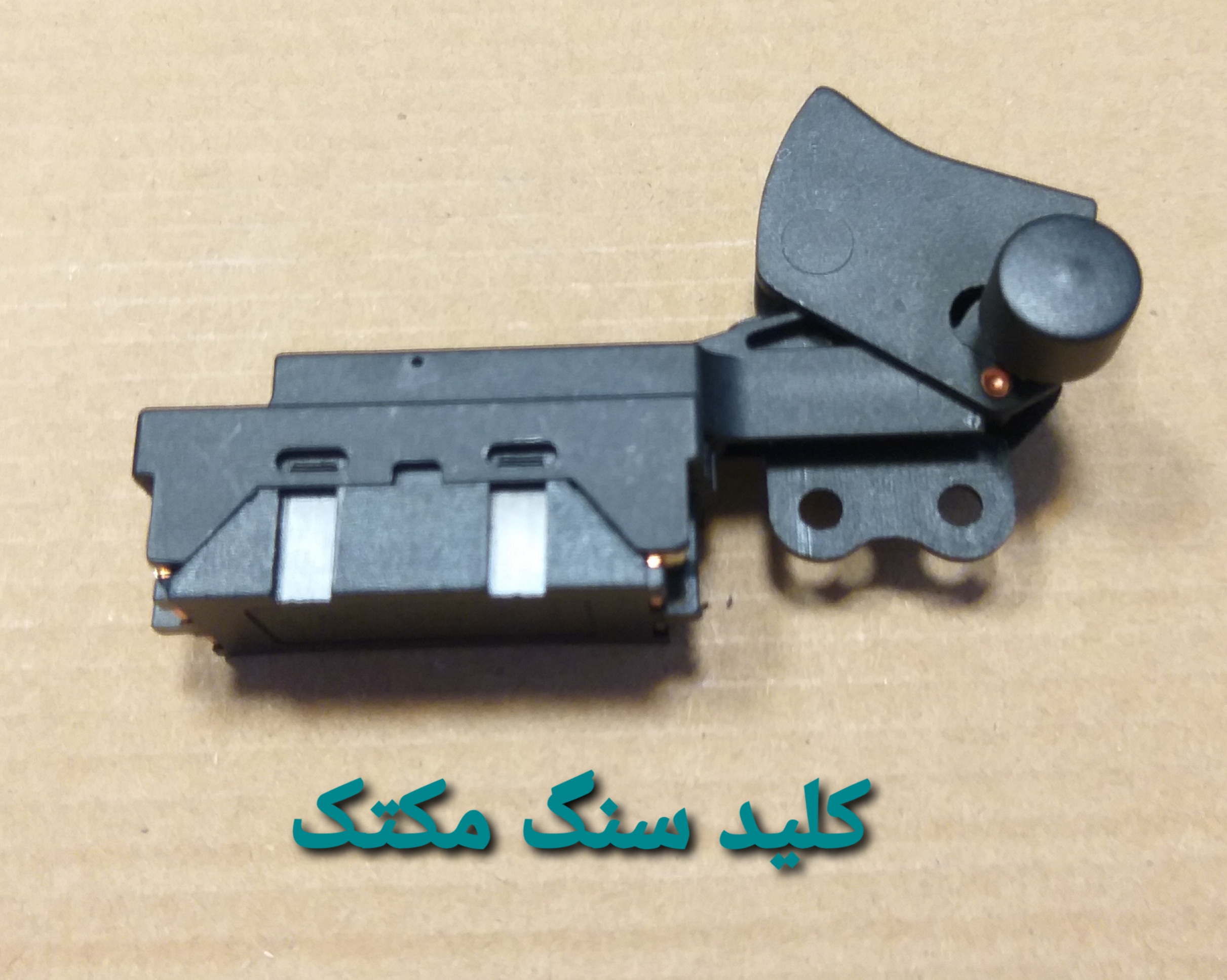 قطعات یدکی برندها