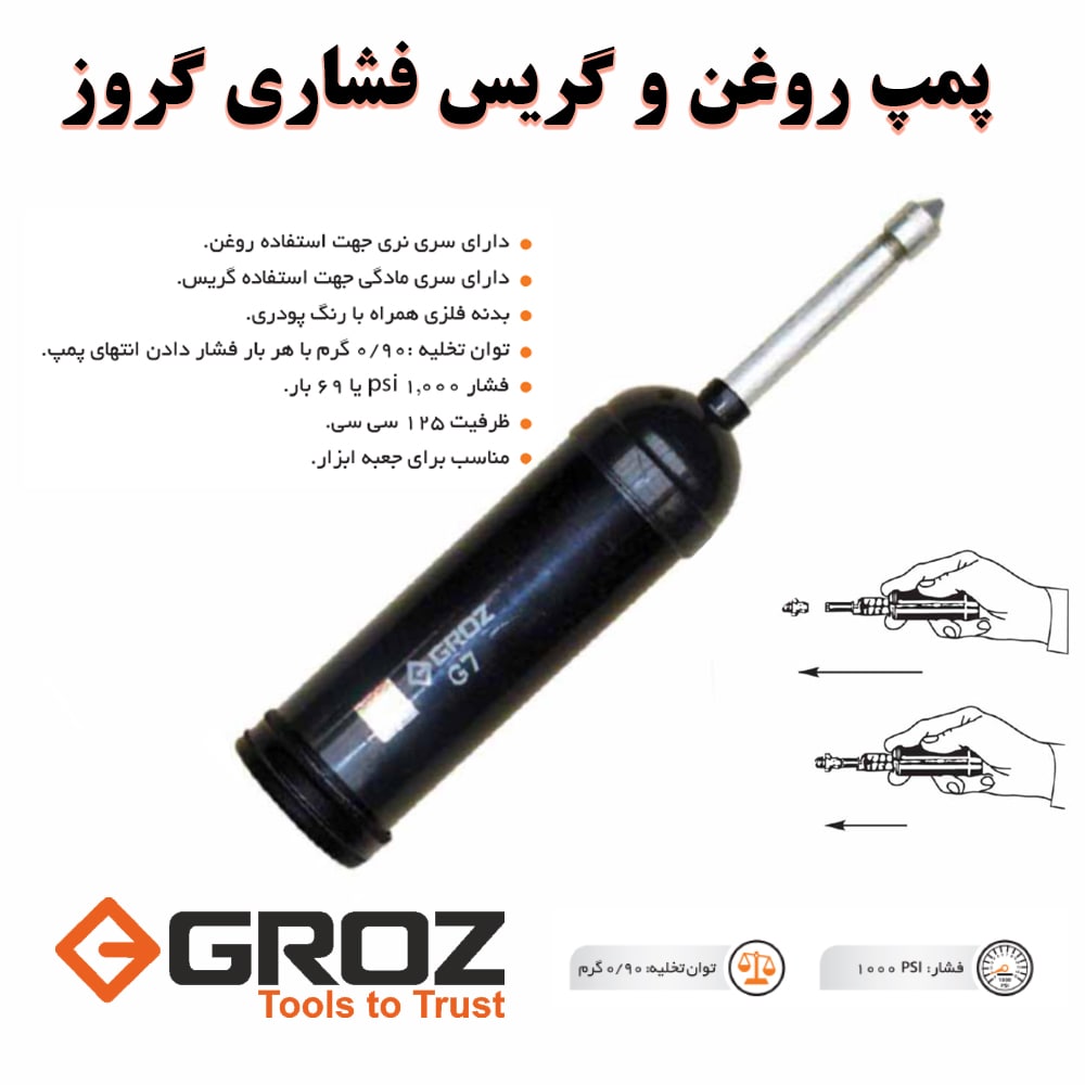 شرکت بازرگانی کنترل ابزار نماینده ا