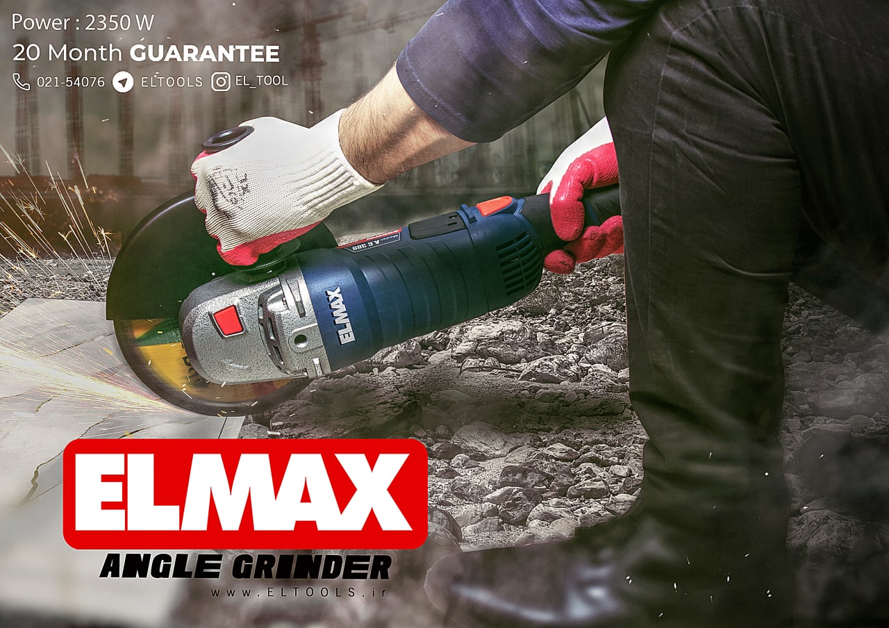 ️ELMAXElite Commercial Production 