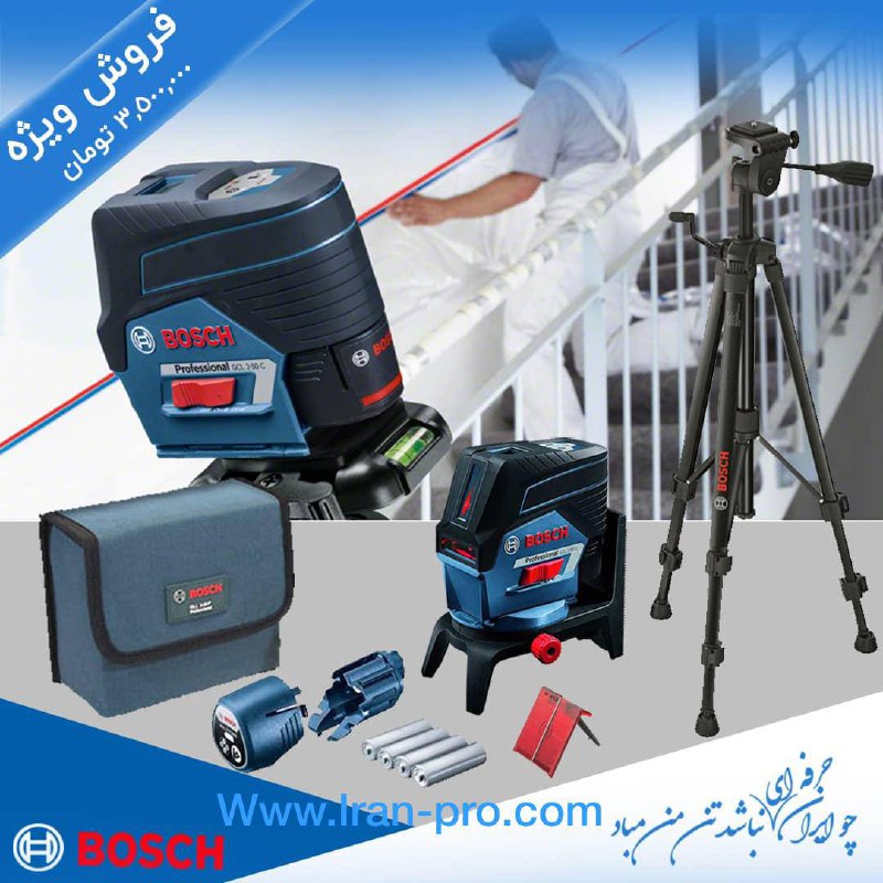 ️️فروش ویژه GCL 2-50 C️️بهترین ترا