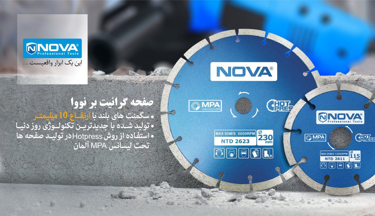 فروشگاه ابزار آلات طوسی️نماینده م