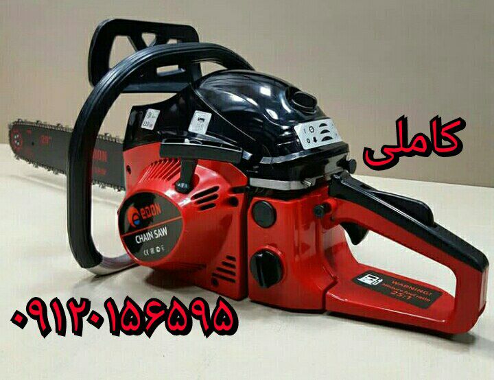 اره موتوری بنزینی چوب برادون. EDON
