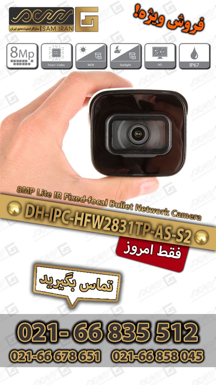 با سلامهمکارگرامی برای دریافت لیس