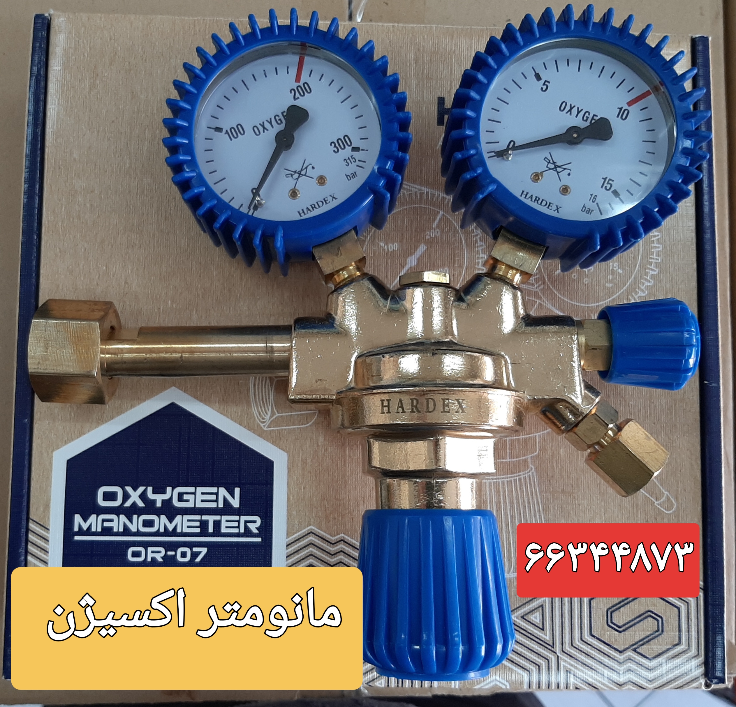 مانومتر اکسیژن طرح مکسی