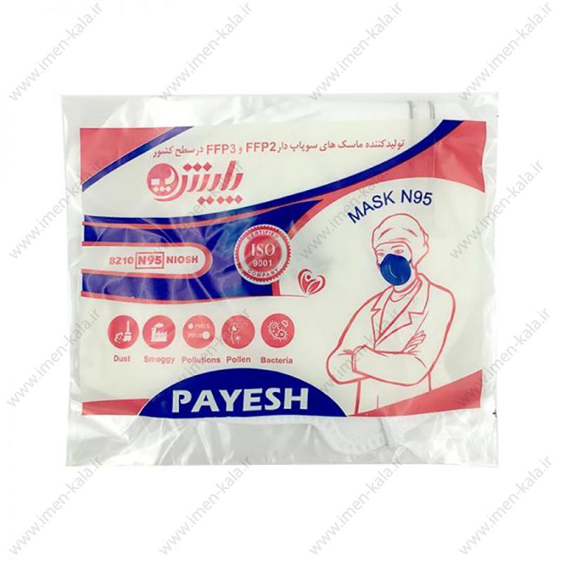 ماسک بدون سوپاپ پایششش لایهدارای 