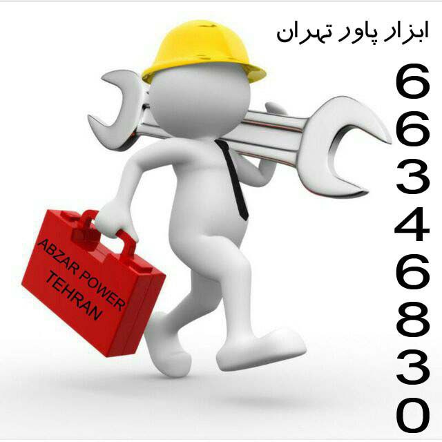 فروش انواع پیک برش و جوش برند های ز