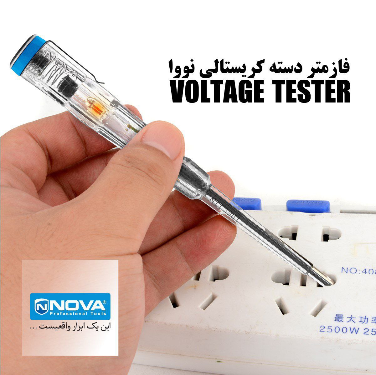 فروشگاه ابزار آلات طوسی️نماینده م