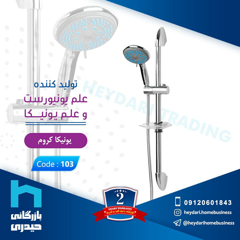 سلام وقت بخیر دوستان عزیزتولید کنن
