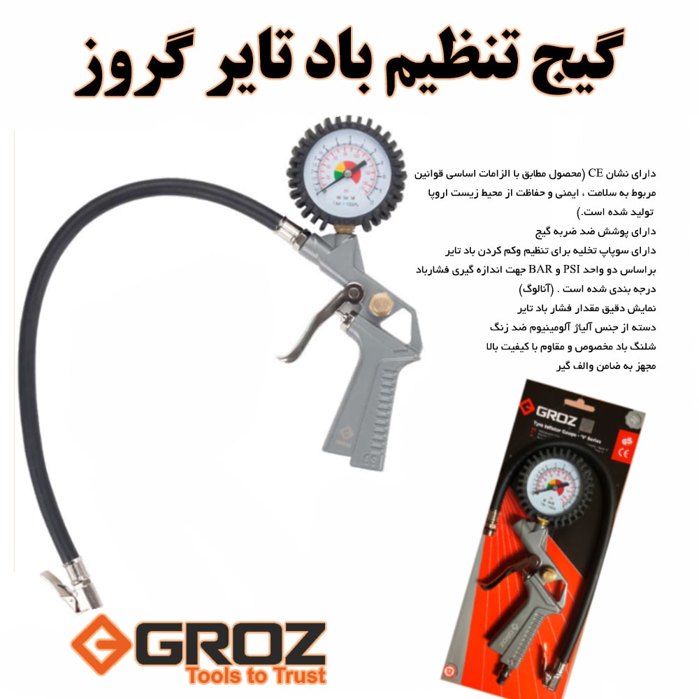 شرکت بازرگانی کنترل ابزار نماینده ا