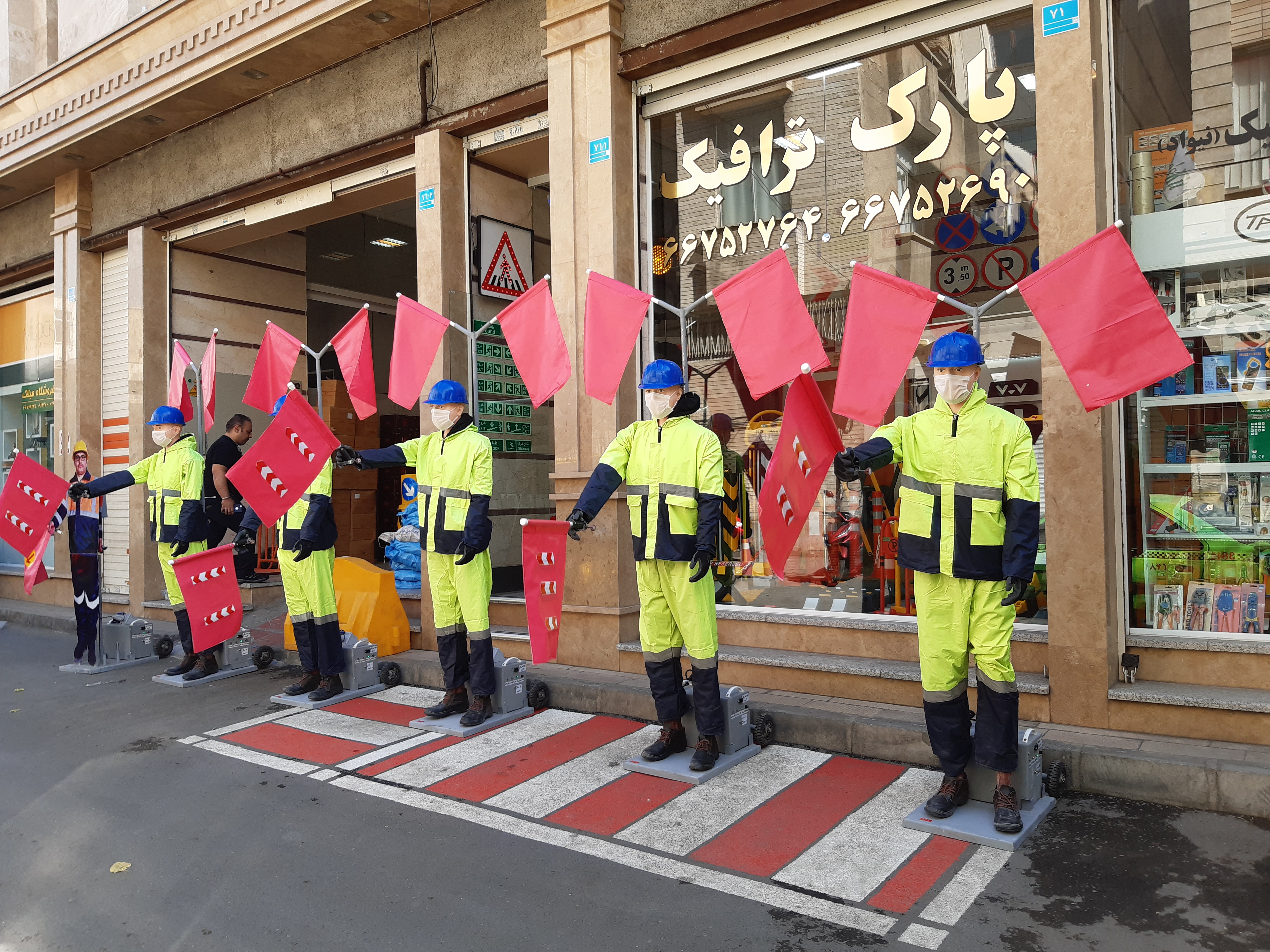 آدمک پرچم زن سه بعدی