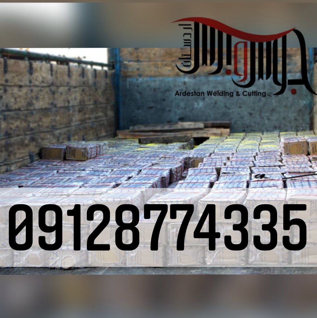 ️الکترود میکادارای کیفیتی عالی وث
