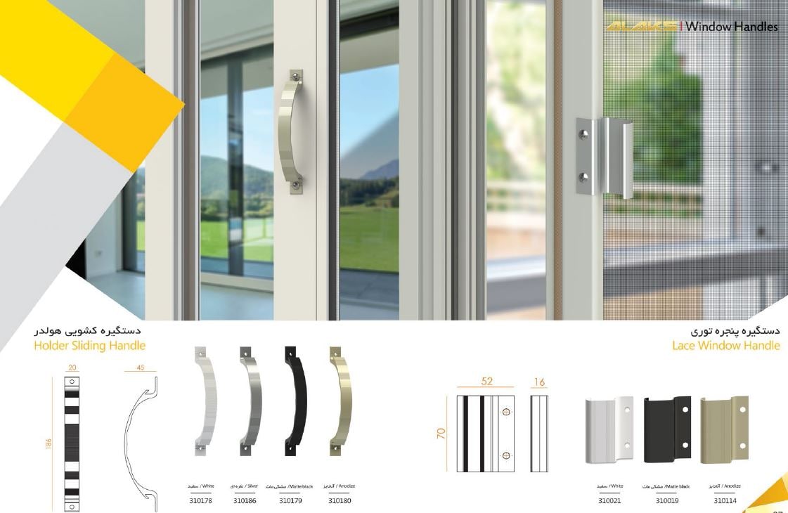 ALAKSبرند آلاکس(ALAKS) فعال در زم