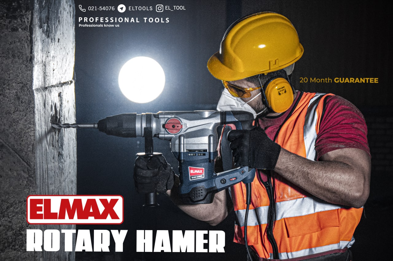️ELMAXElite Commercial Production 