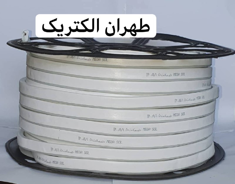️ریسه فلکسی مینی یک طرفه۵۰ متریکی