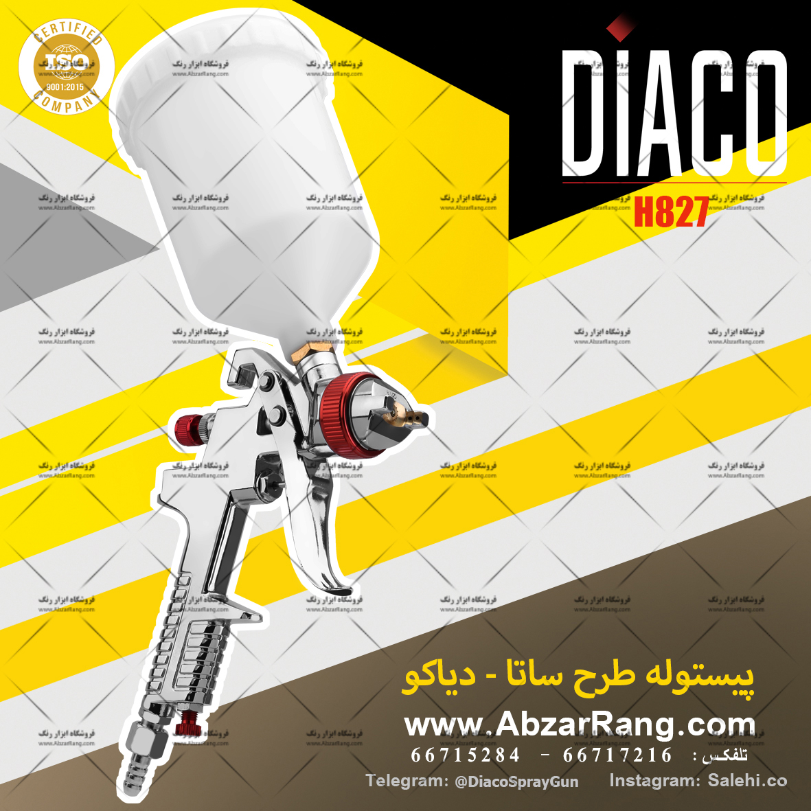 پیستوله بادی دیاکو