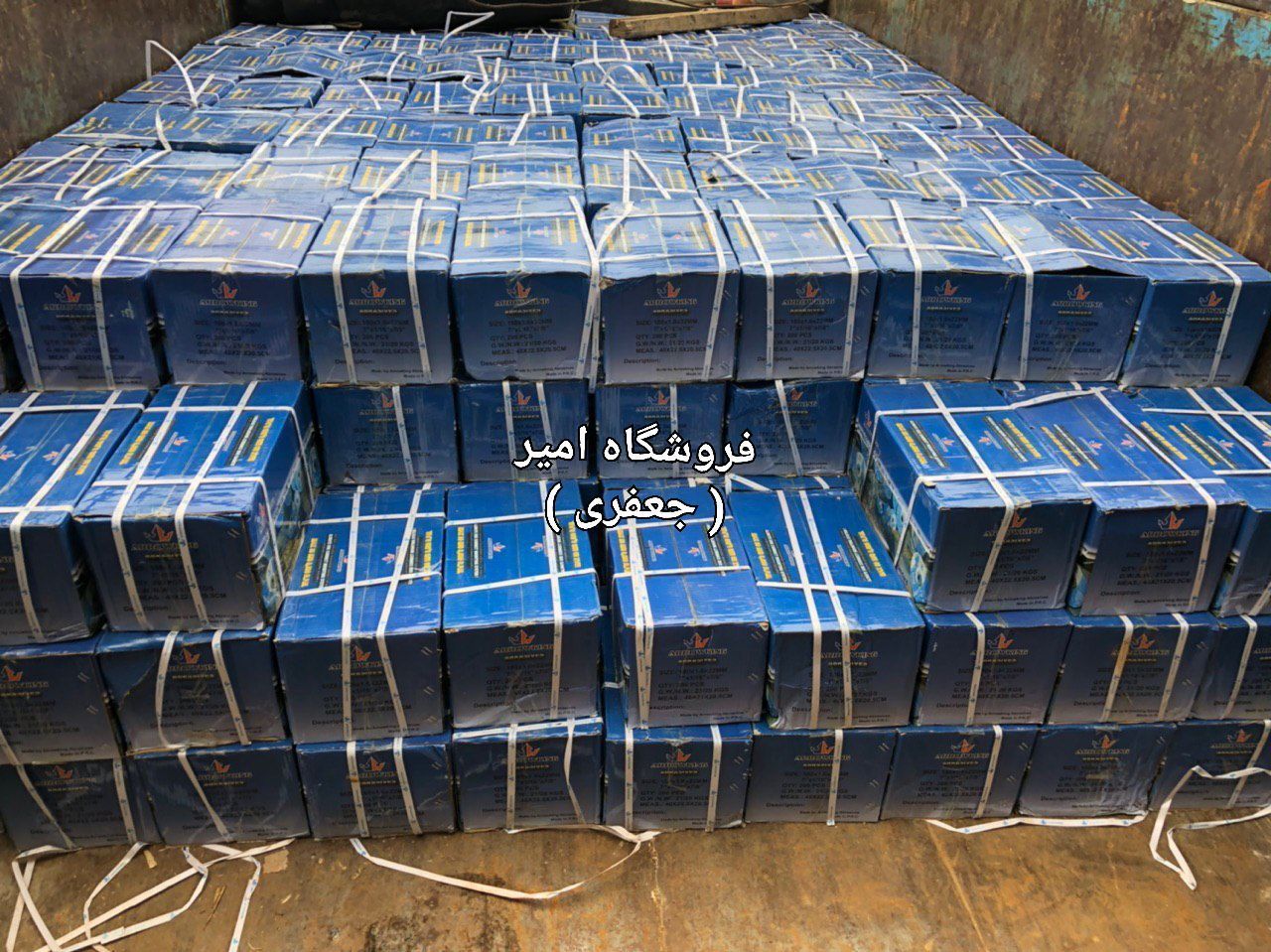 #فروشگاه_امیر (جعفری) ARROWKING 