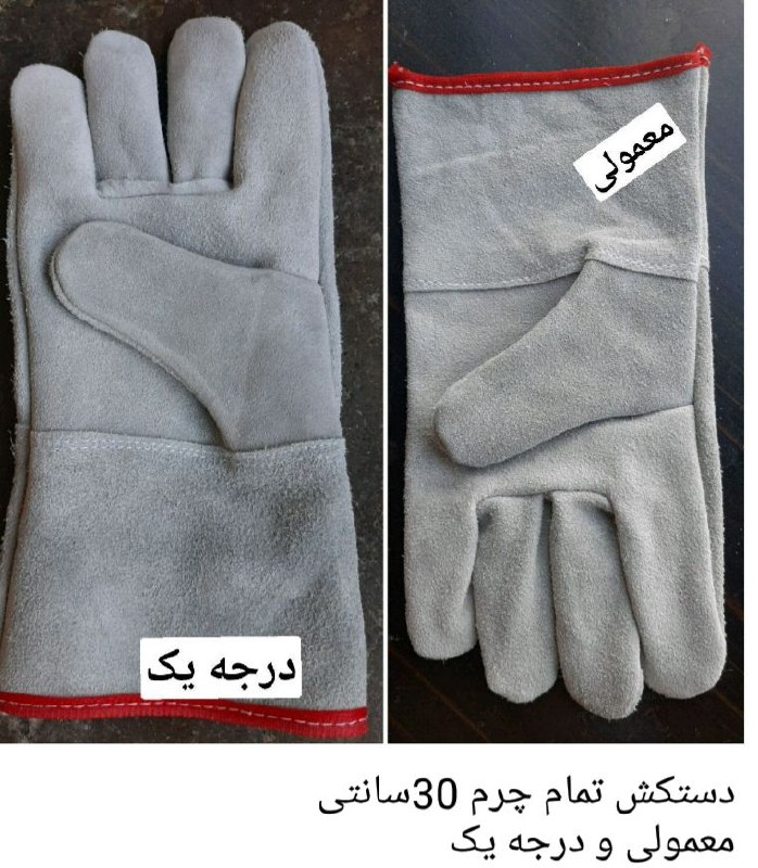 ایمن پخش مهدی تهیه وتوضیع کلیه لوا