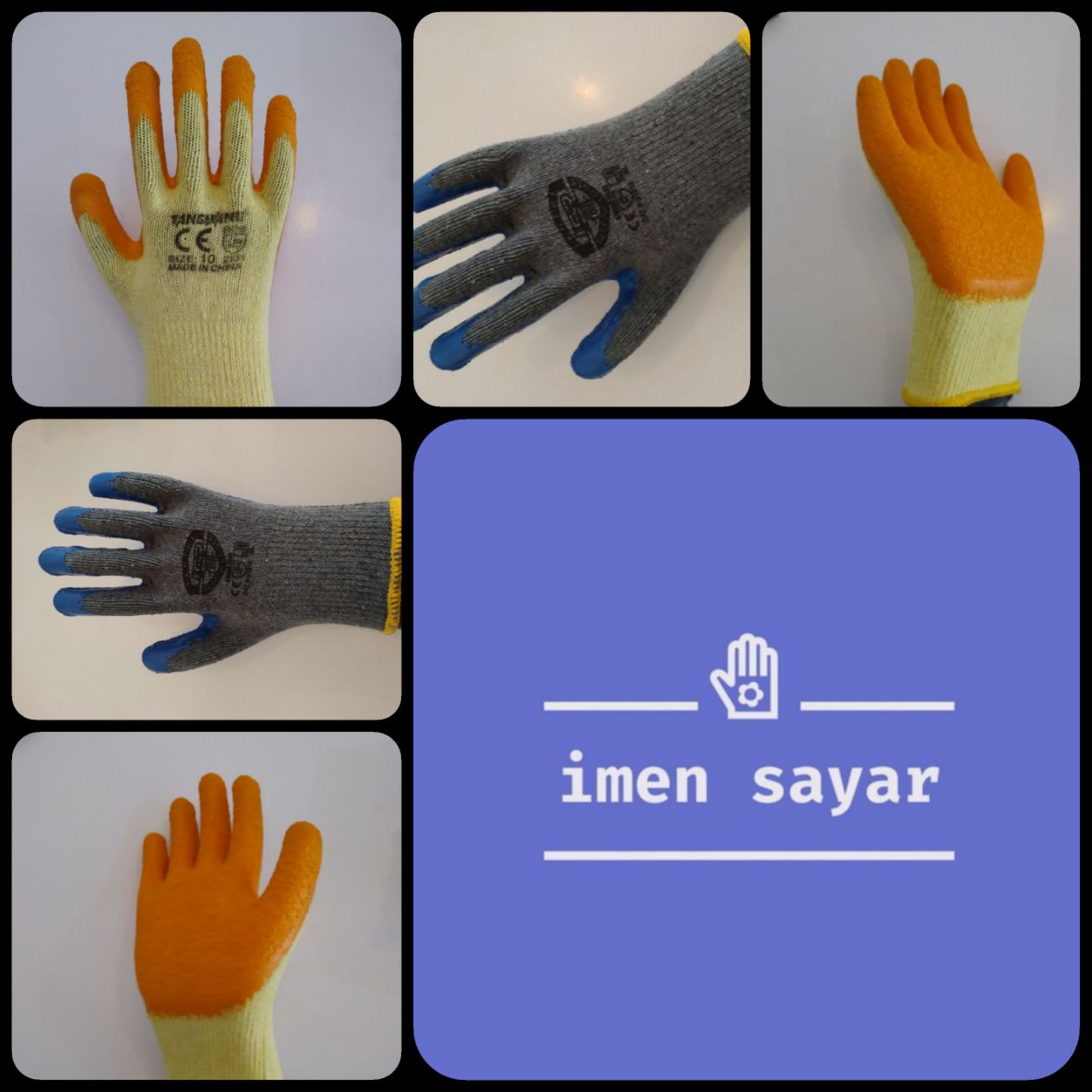دستکش