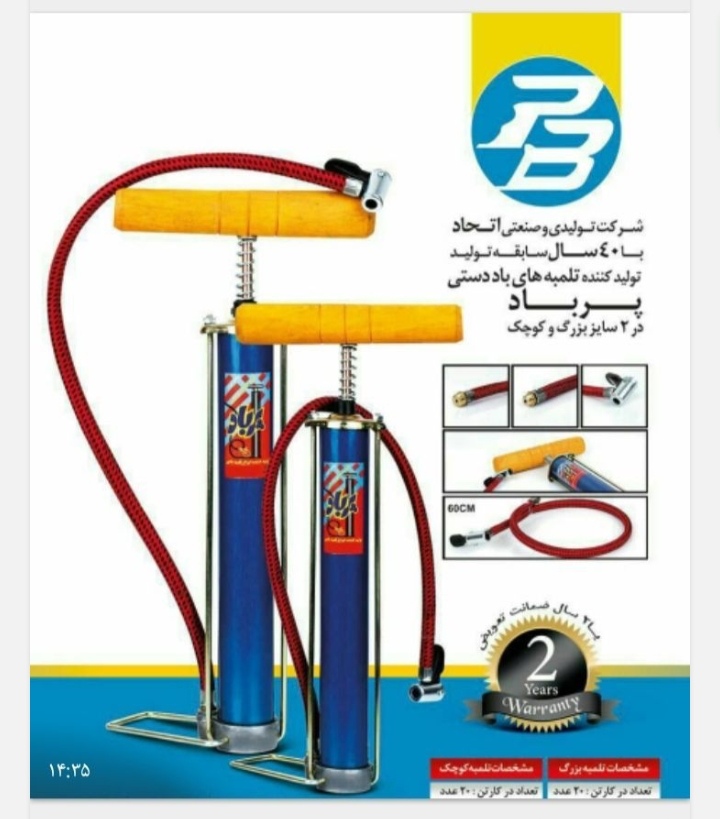 رنگ الوان