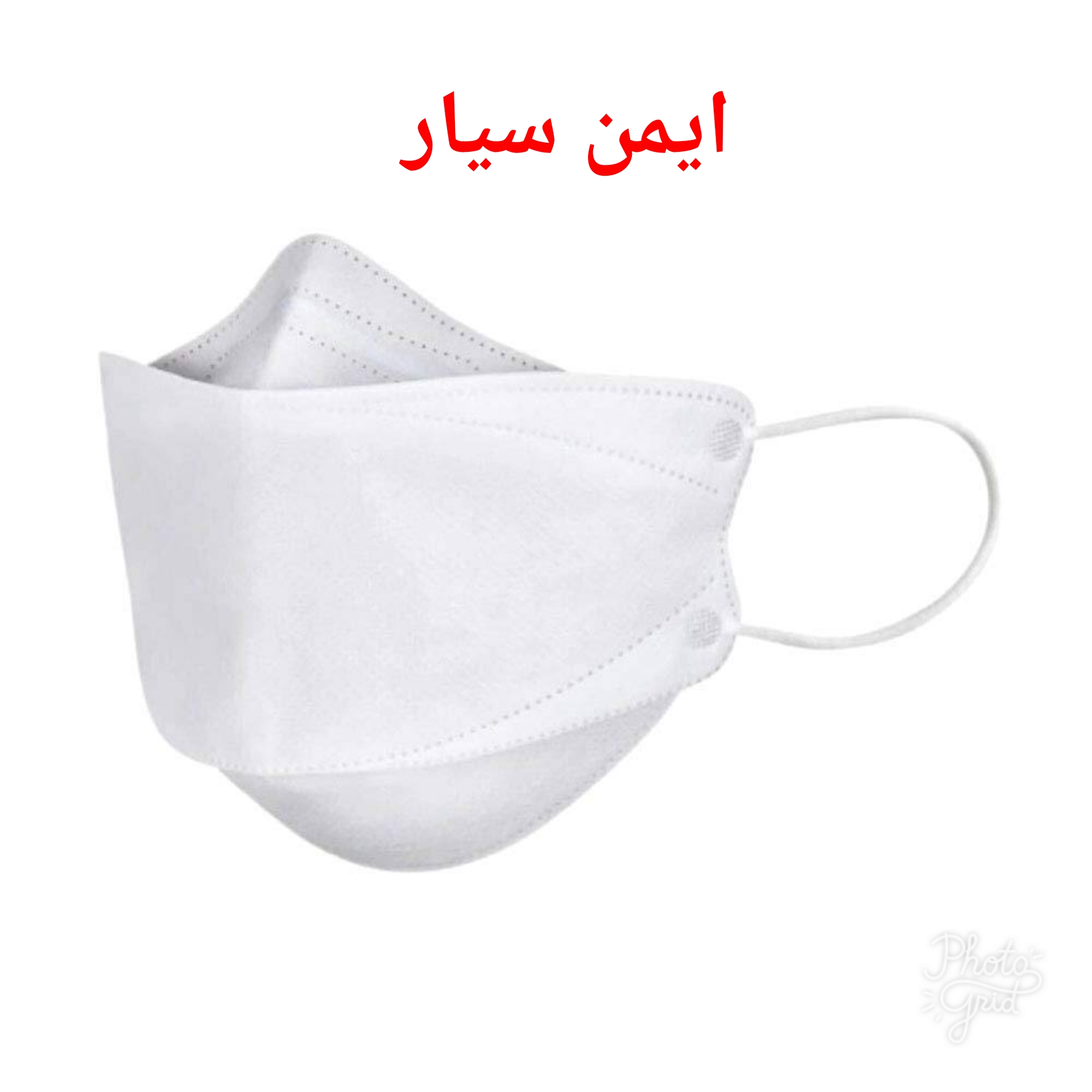 ماسک