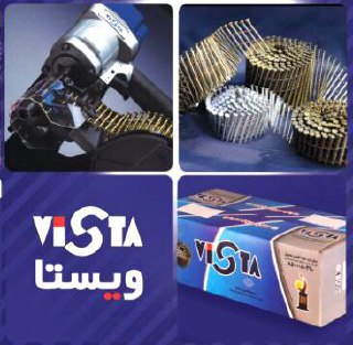 عرضه كننده انحصارى انواع ميخكوب و م
