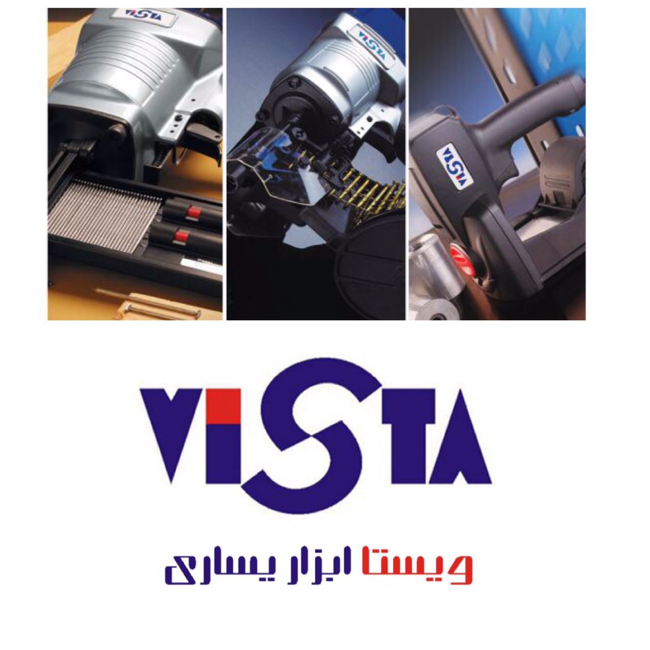 عرضه كننده انحصارى انواع ميخكوب و م