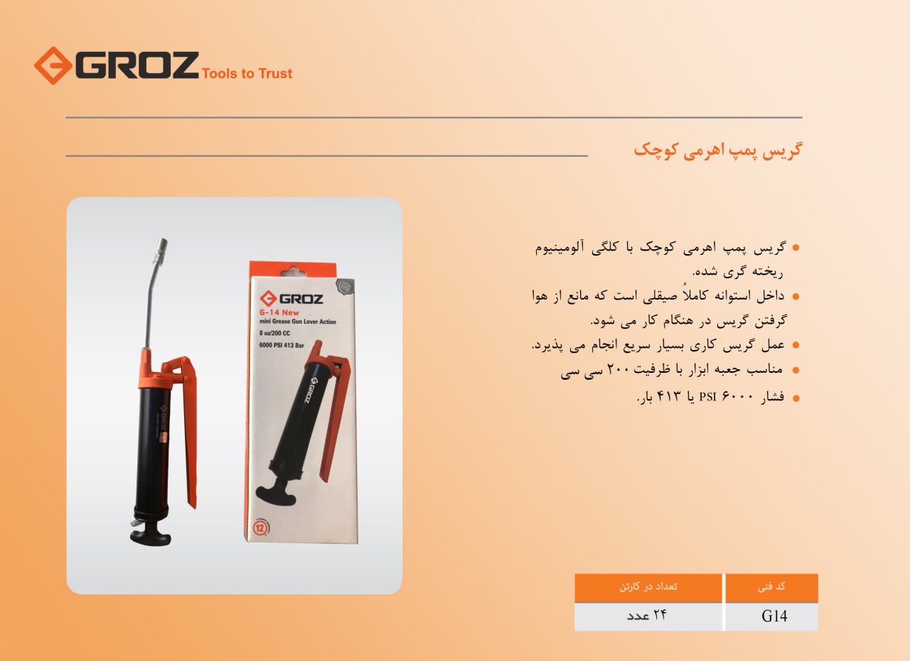 شرکت بازرگانی کنترل ابزار نماینده ا