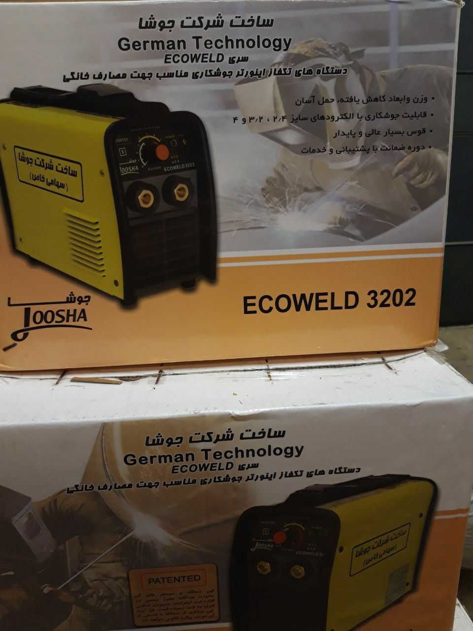 دستگاه جوشکاری ۳۲۰۲ گام الکتریکمن