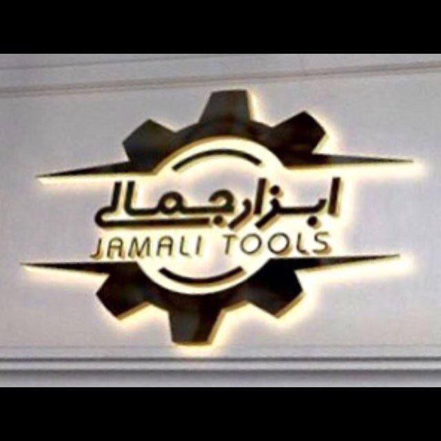 #سنگ_ابزار_جمالیتا وقتی که ما کنار