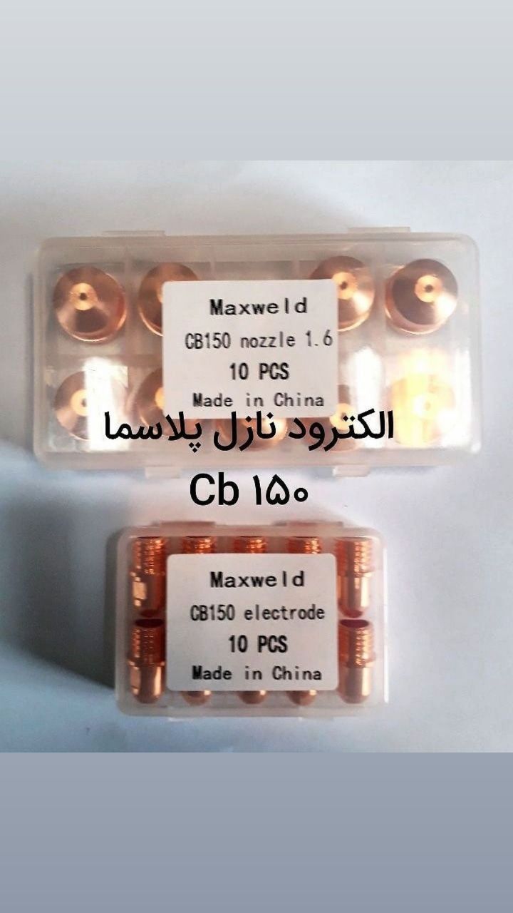 الکترودنازل هوا خنک پلاسما0216672