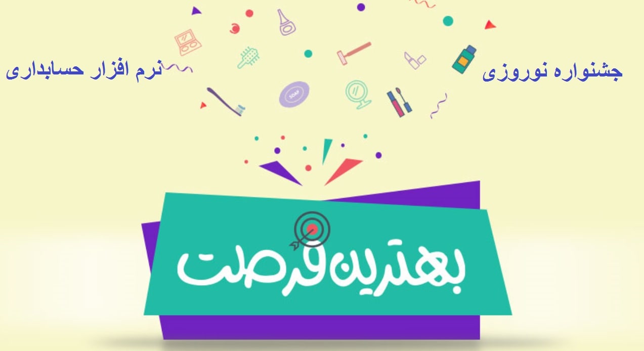 با سلام و روز بخیرشرکت شبیه سازان 