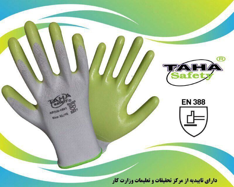  دستکش کف نیتریلی TAHA️این محصو