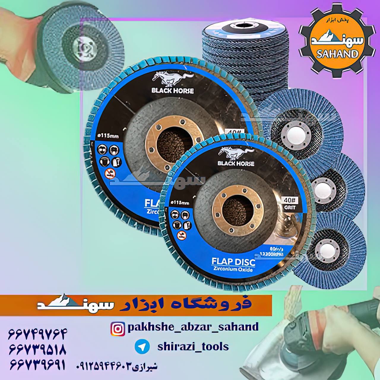 #فلاپ_بلک_هورسفروش ویژه️پخش کنند
