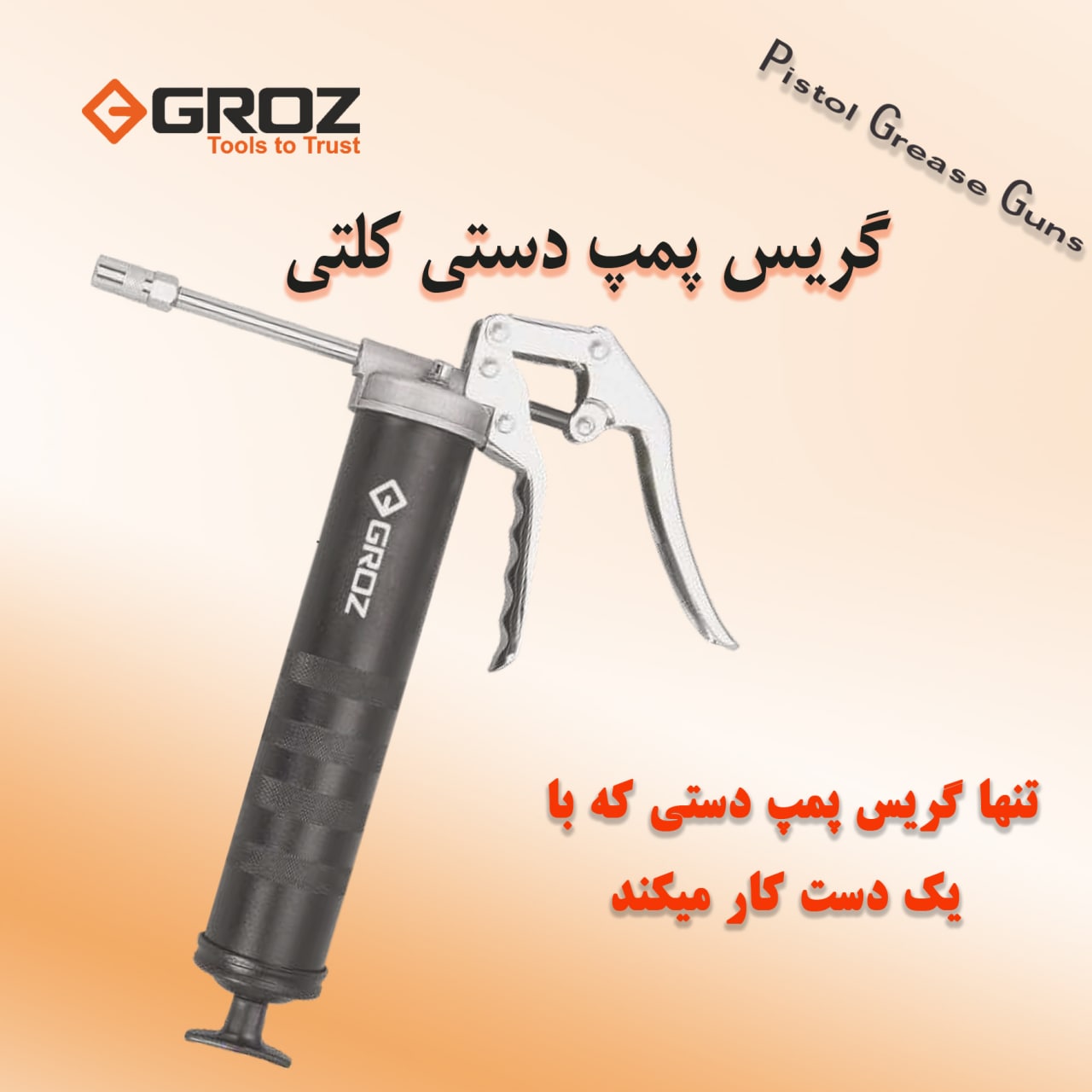 شرکت بازرگانی کنترل ابزار نماینده ا