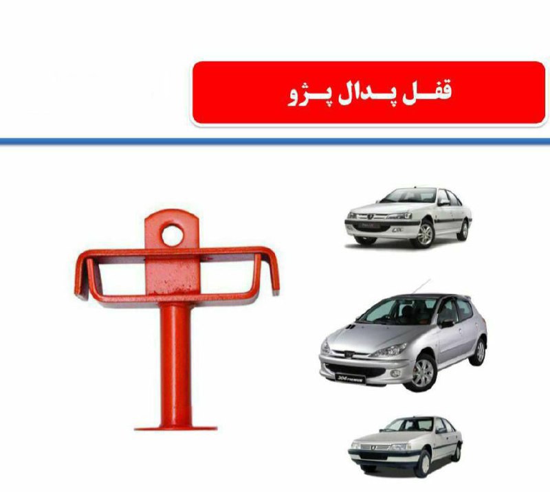 فروشگاه ابزار آلات طوسی️نماینده م