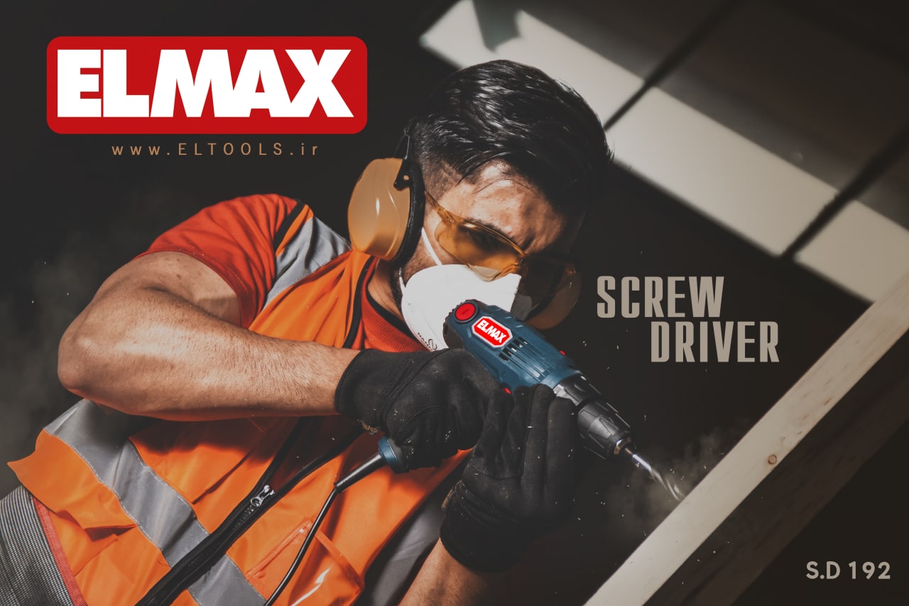 ️ELMAXElite Commercial Production 