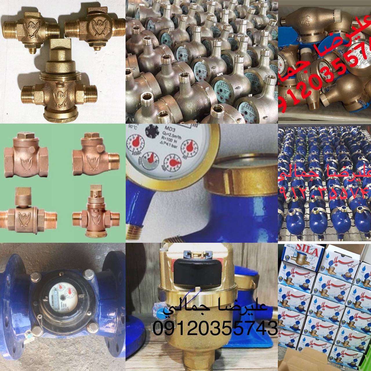 برند حرفه اى سيلا در كلاس هاى. CB️