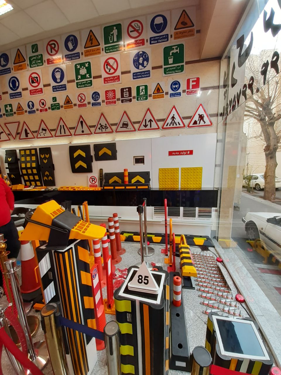فروشگاه پارک ترافیک تجهیز پارکینگ 