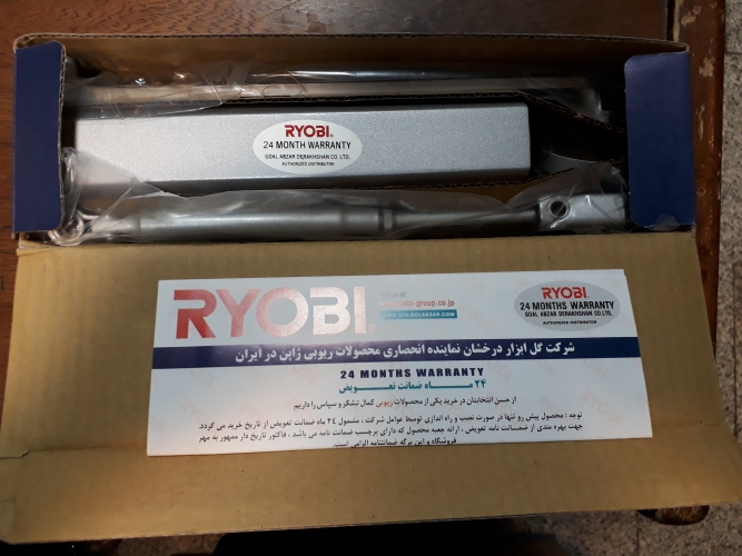 فنر پشت درب D2550 ریوبی