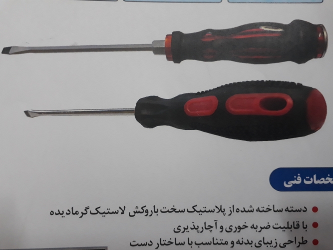 پیچ گوشتی ضربه خور ۱۵۰*۶