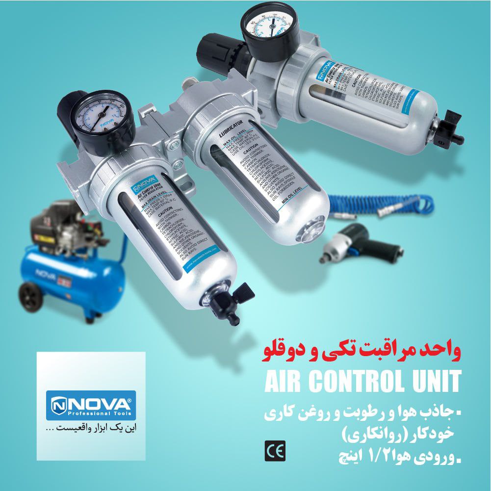فروشگاه ابزار آلات طوسی️نماینده م