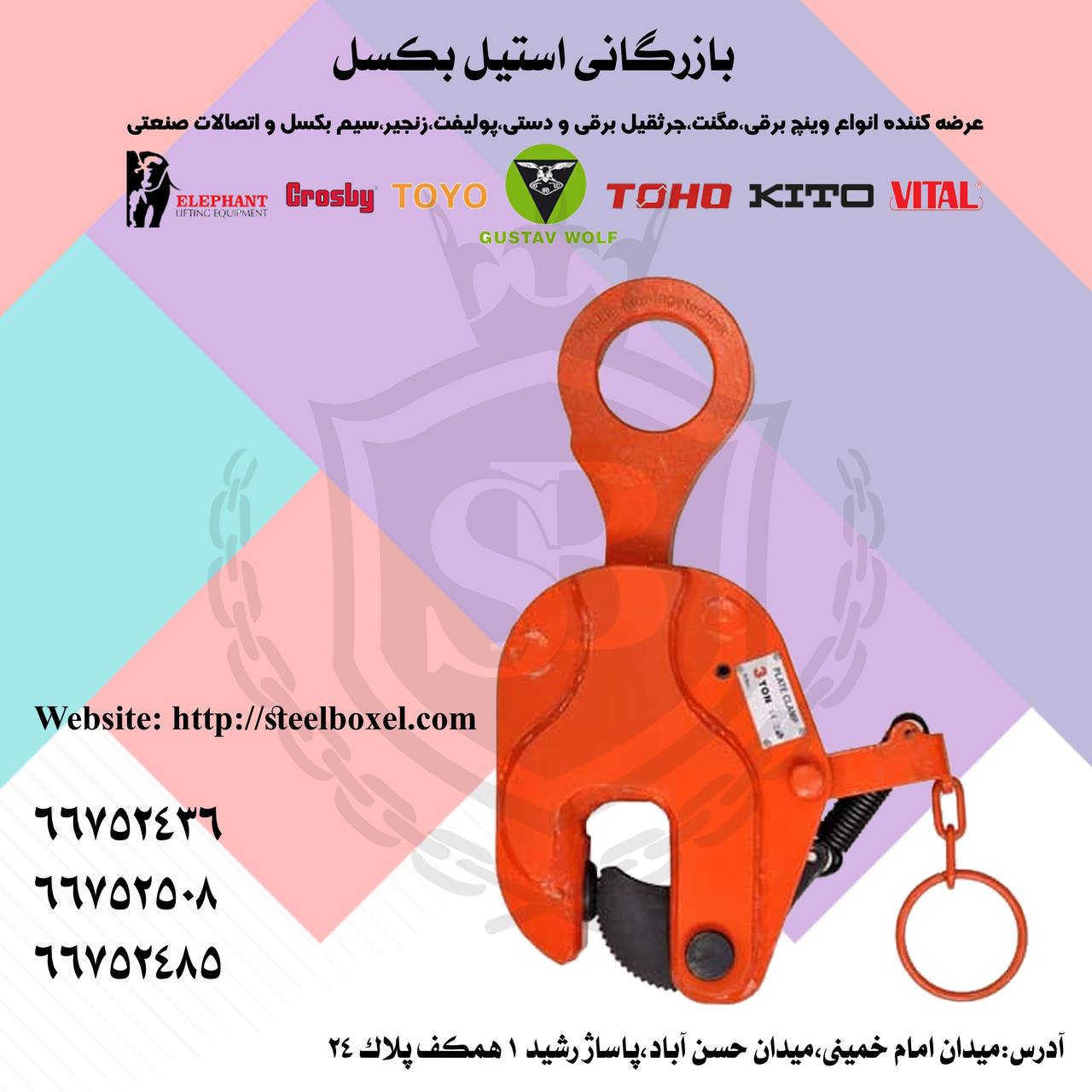 ورق گیر ها در عملیات باربرداری و تج