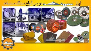 https://t.me/shirazi_tools#پخش_ابز