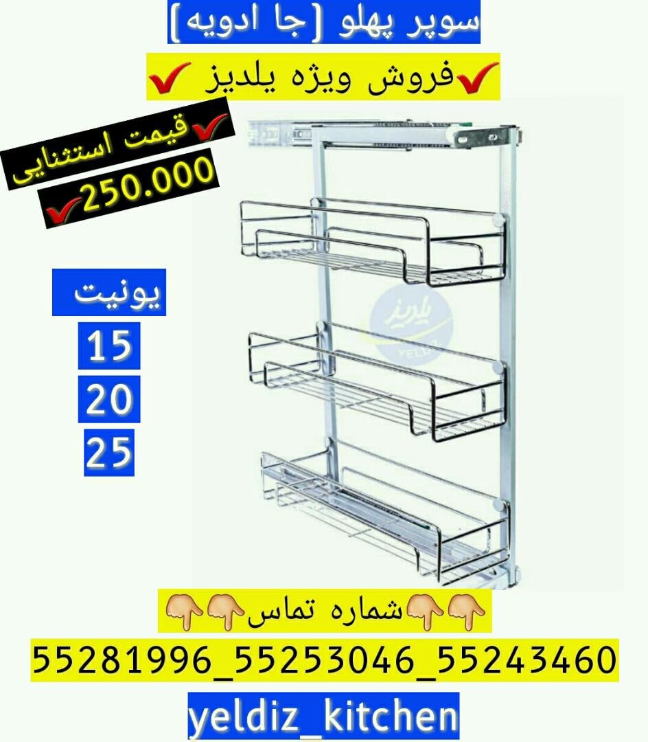 برای اطلاعات بیشتر تماس بگیرید.